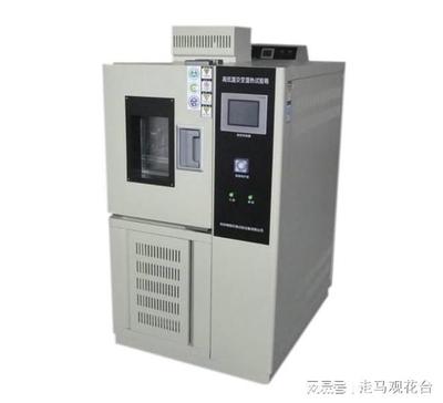 高低溫濕熱試驗(yàn)箱的日常排查技巧，避免凝露問(wèn)題確保試驗(yàn)精度